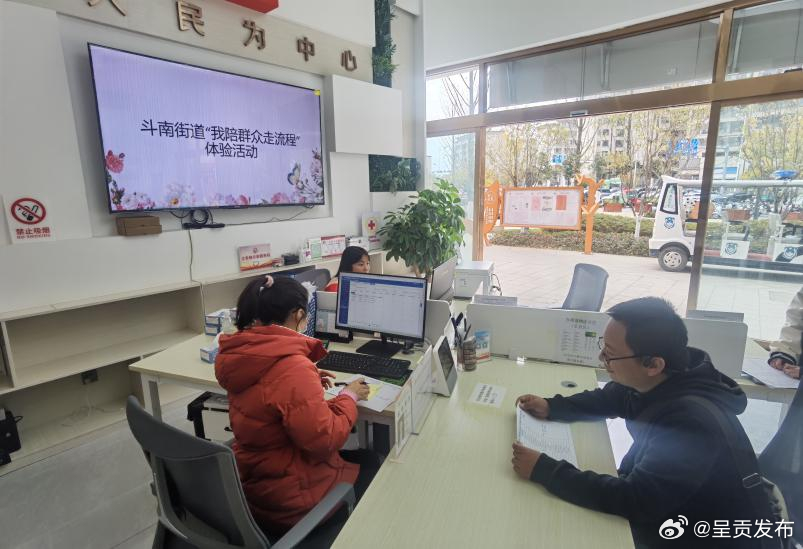 呈贡发布