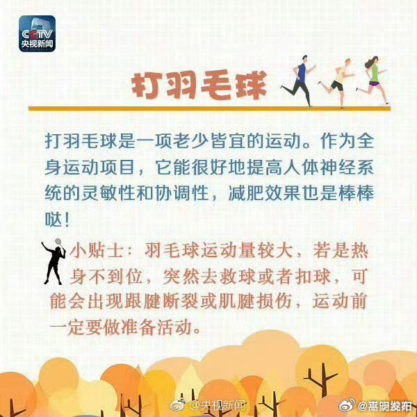 嵩明发布