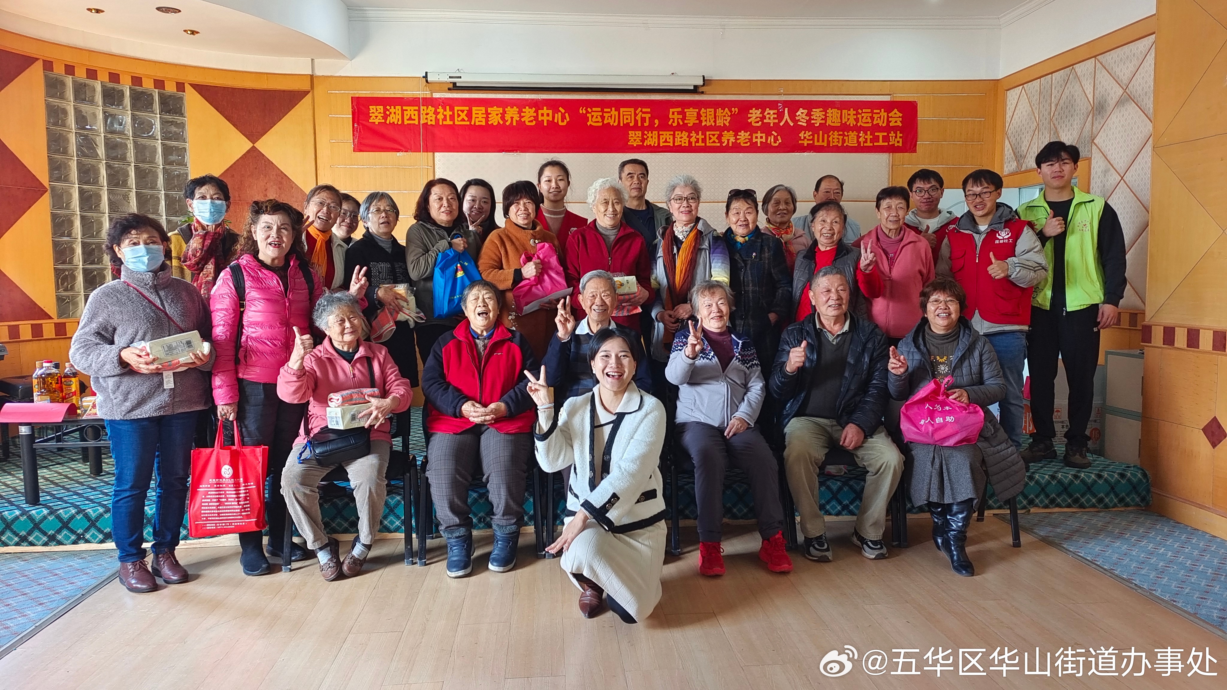 五华区华山街道办事处