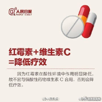 嵩明发布