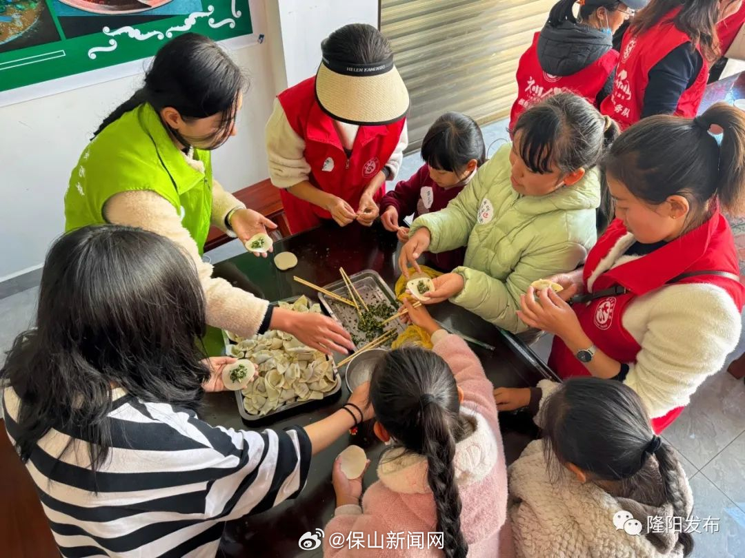 保山新闻网