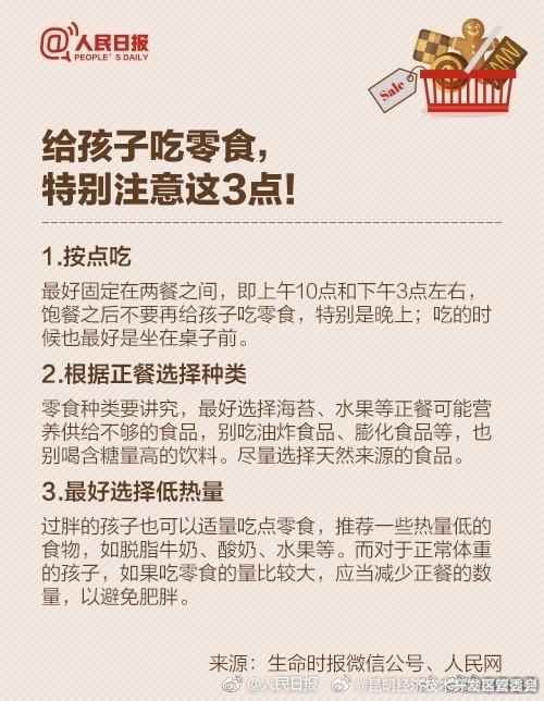 昆明经济技术开发区管委会