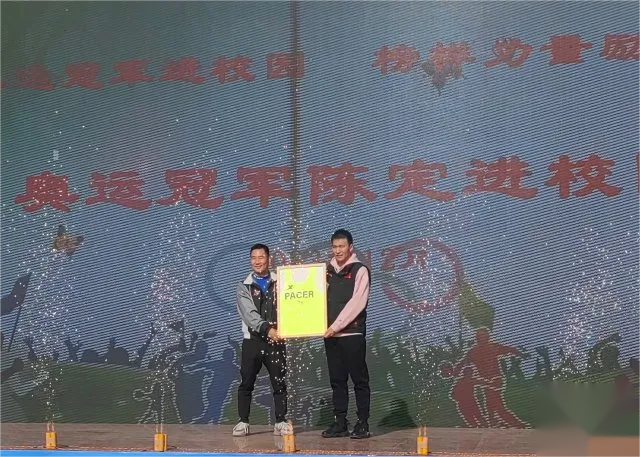 昆明西山教育体育