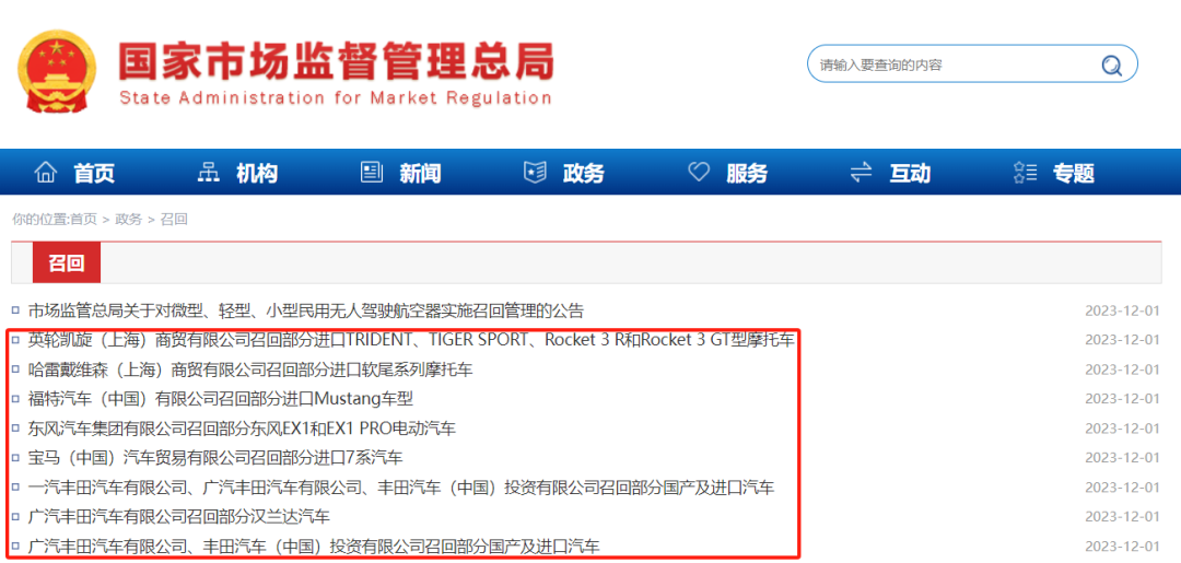 云南广播电视台微信