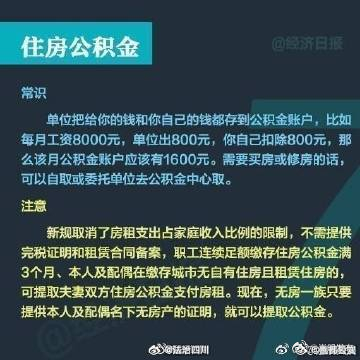 嵩明发布