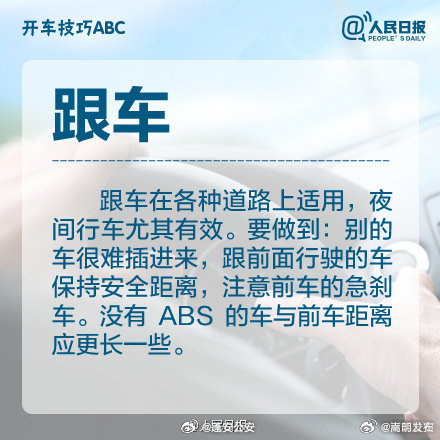 嵩明发布