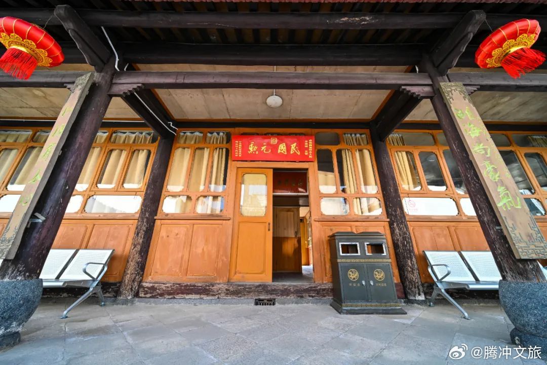 腾冲文旅
