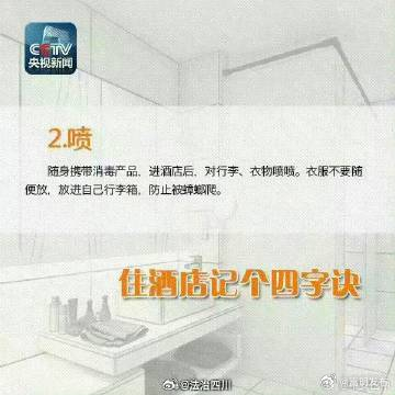 嵩明发布