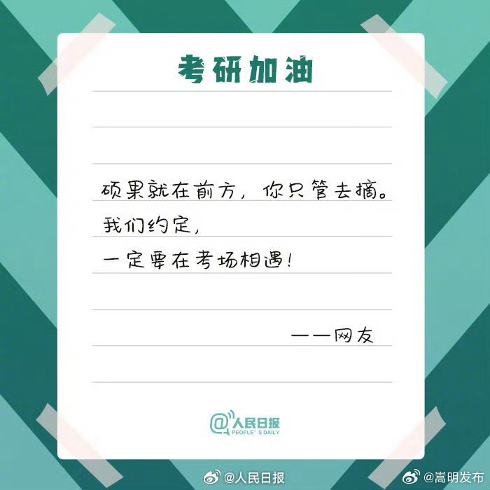 嵩明发布