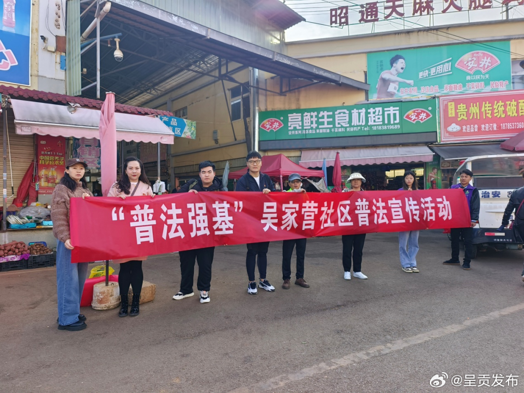 呈贡发布