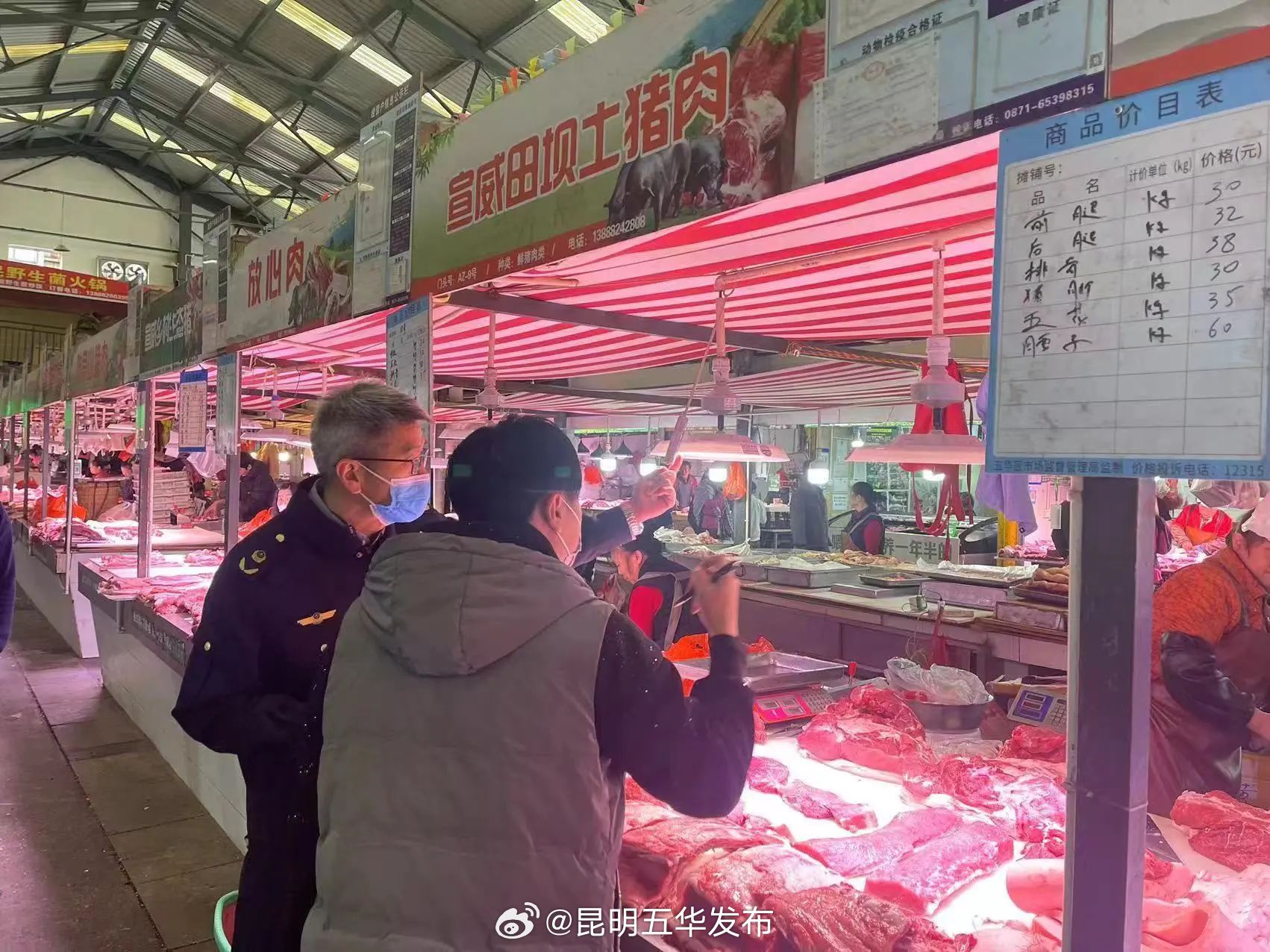 12户经营户停业整顿！五华区压紧压实“生鲜灯”整治工作