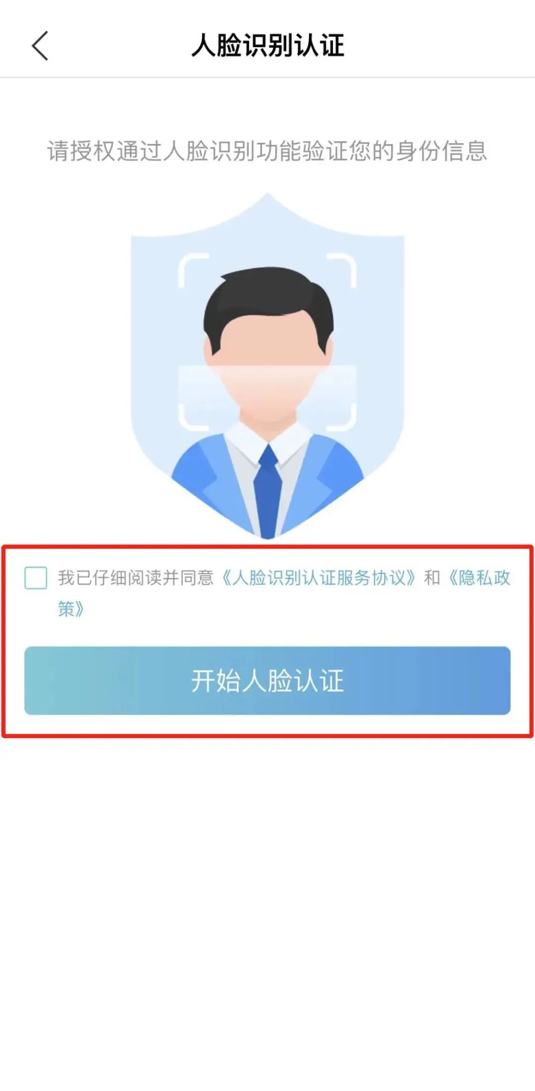 云南省人民政府网