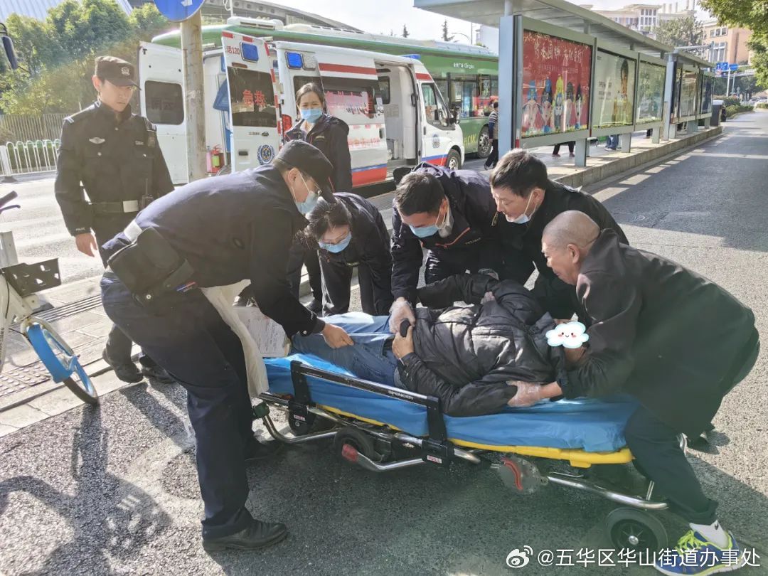 五华区华山街道办事处
