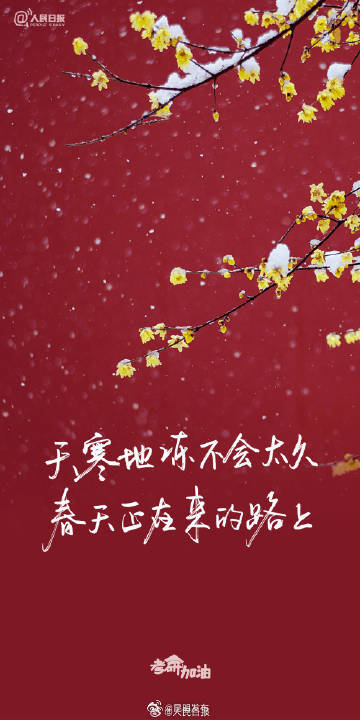 昆明发布