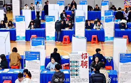 2024届全国高校毕业生1179万