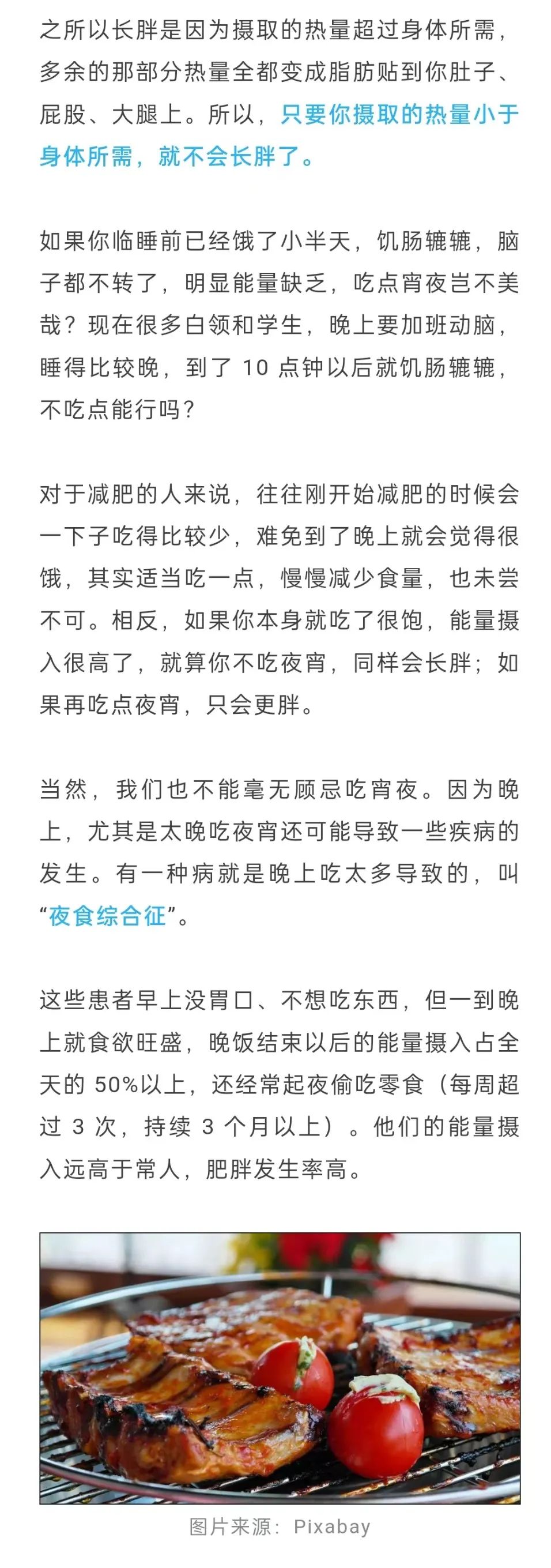 大理日报