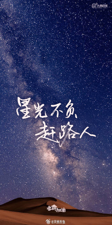 昆明发布