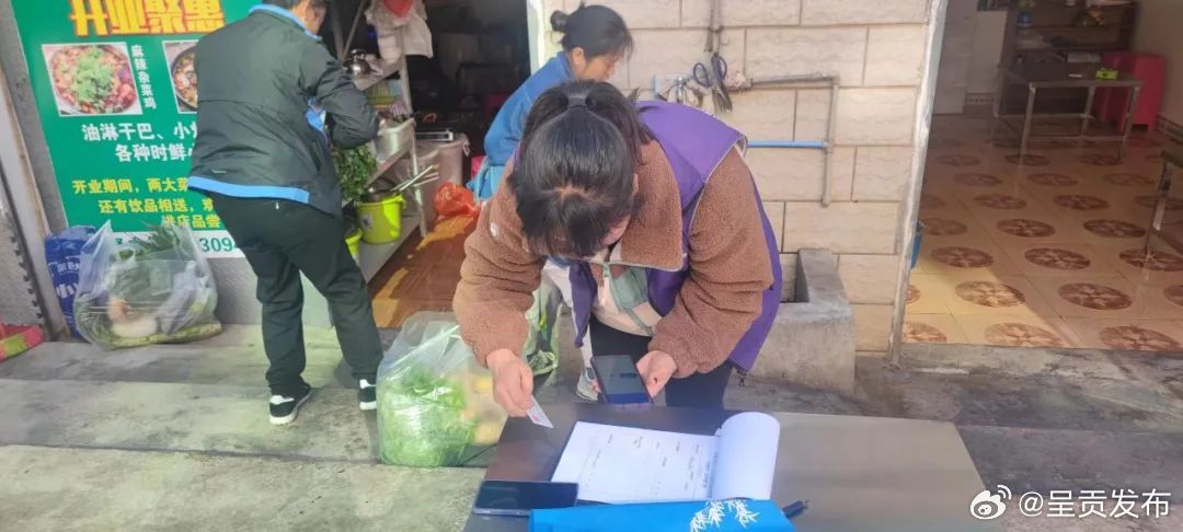 呈贡发布