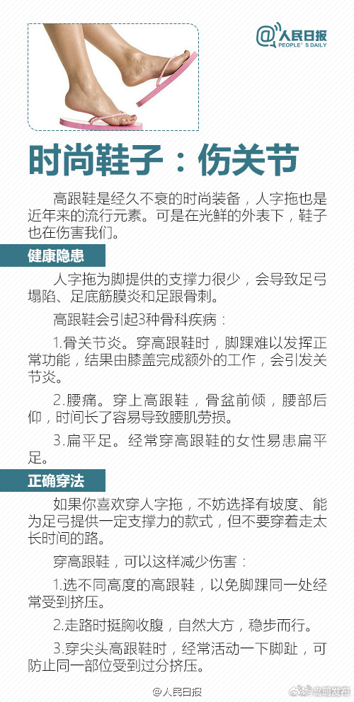 嵩明发布