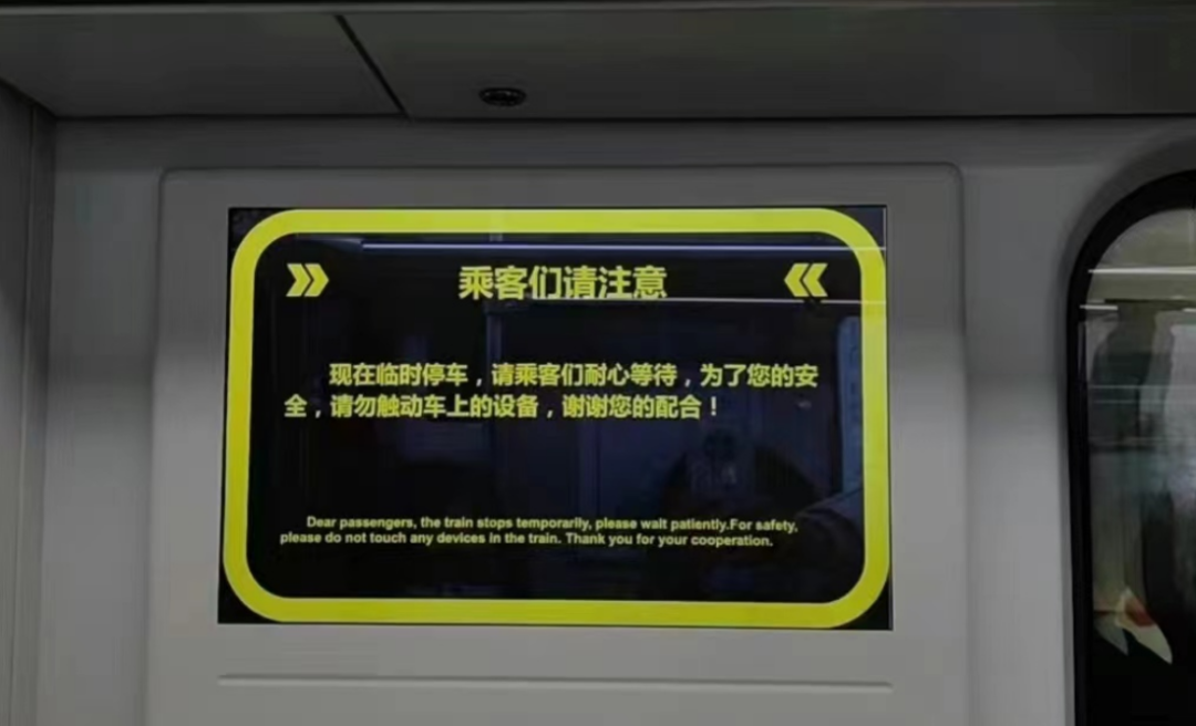 突发！今早，昆明地铁3号线临时停车，官方回应……_http://www.mainten.cn_cns_第2张