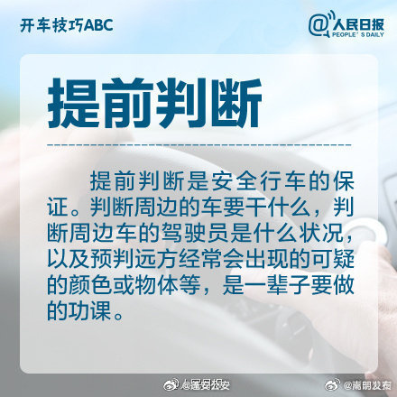 嵩明发布