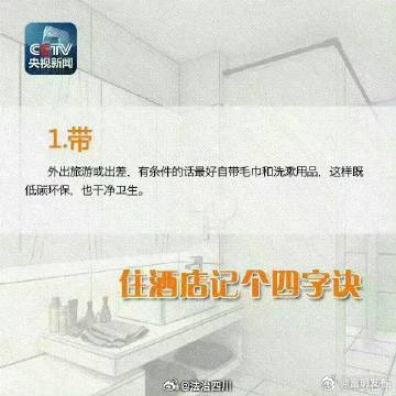 嵩明发布