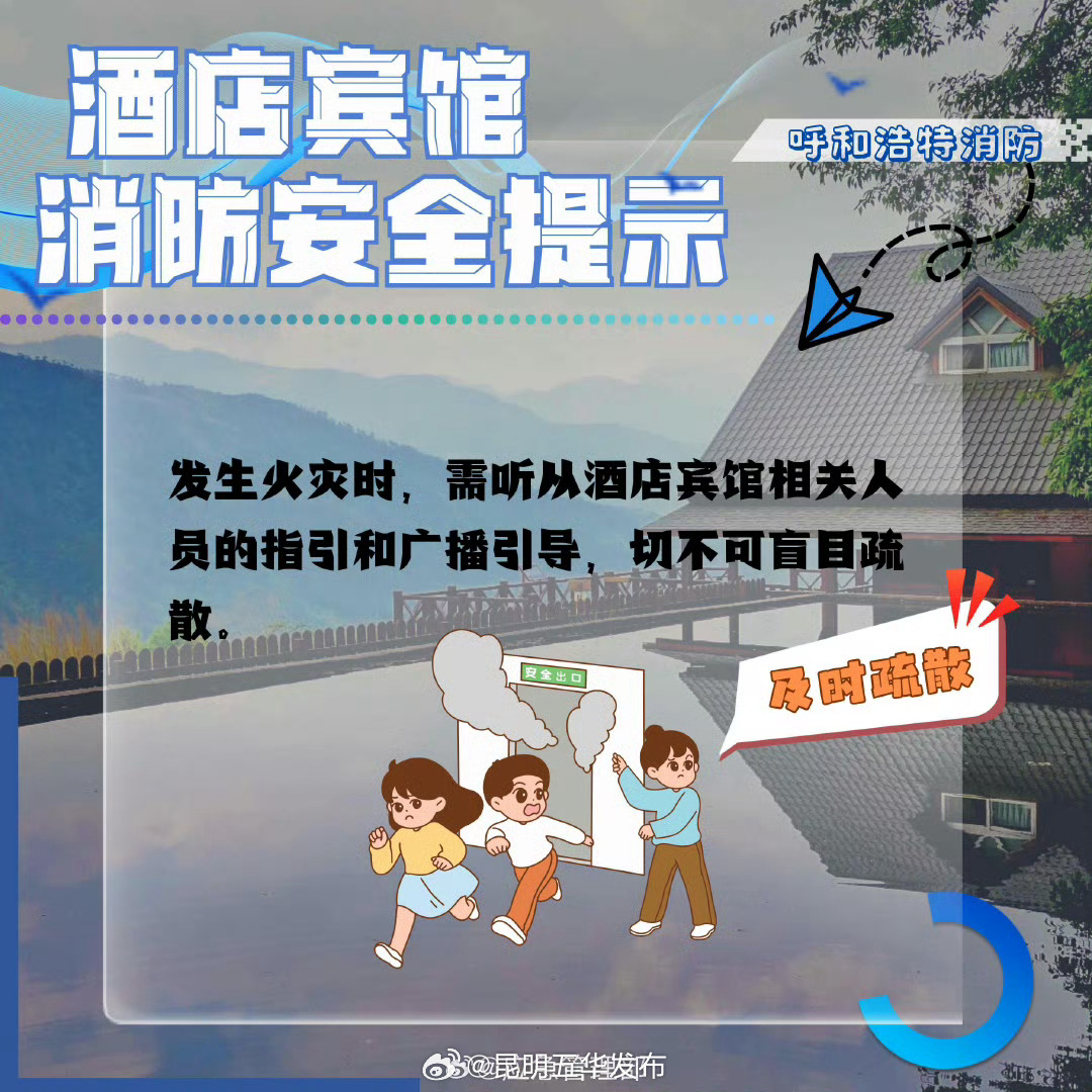 昆明五华发布