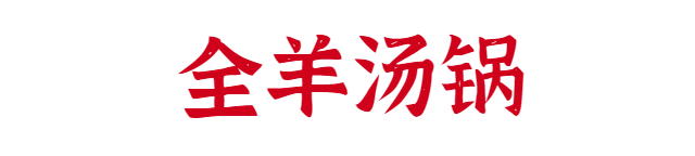 云南省文化和旅游厅
