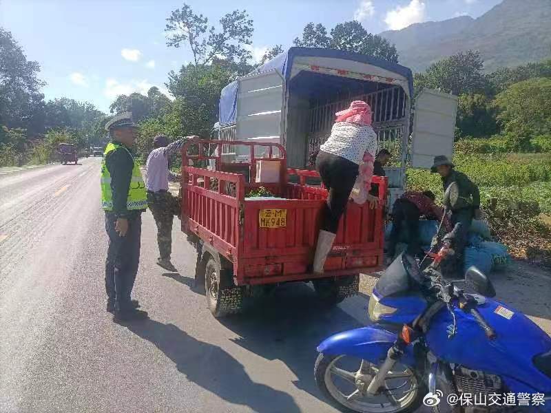 保山交通警察