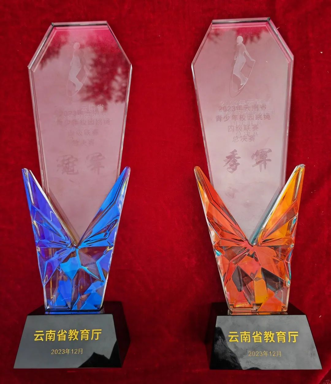 昆明西山教育体育