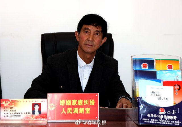 走近云南十优法律明白人｜何廷彪：沉下身融入群众当中的“贴心人”