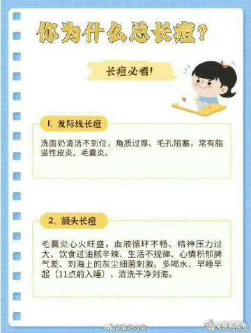 嵩明发布