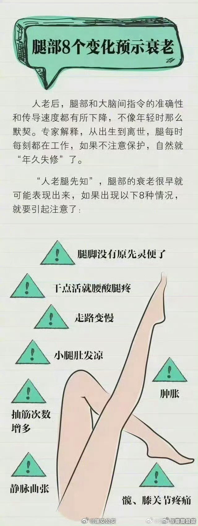 滇池旅游度假区