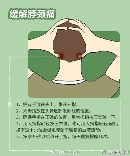昆明五华发布