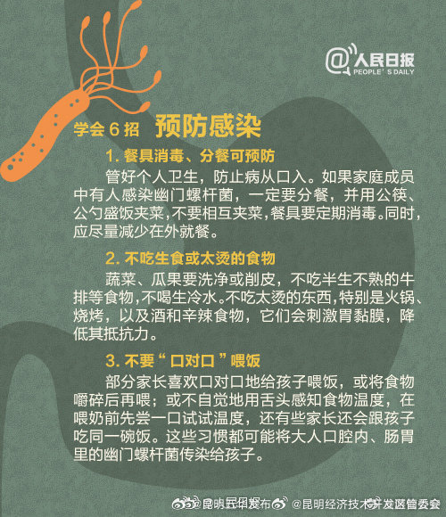 昆明经济技术开发区管委会