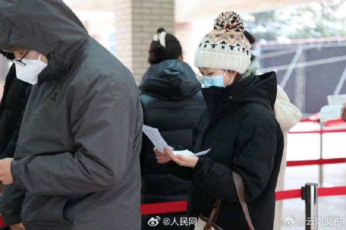 云南发布