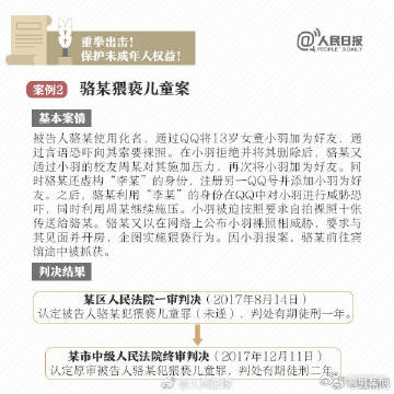 嵩明发布