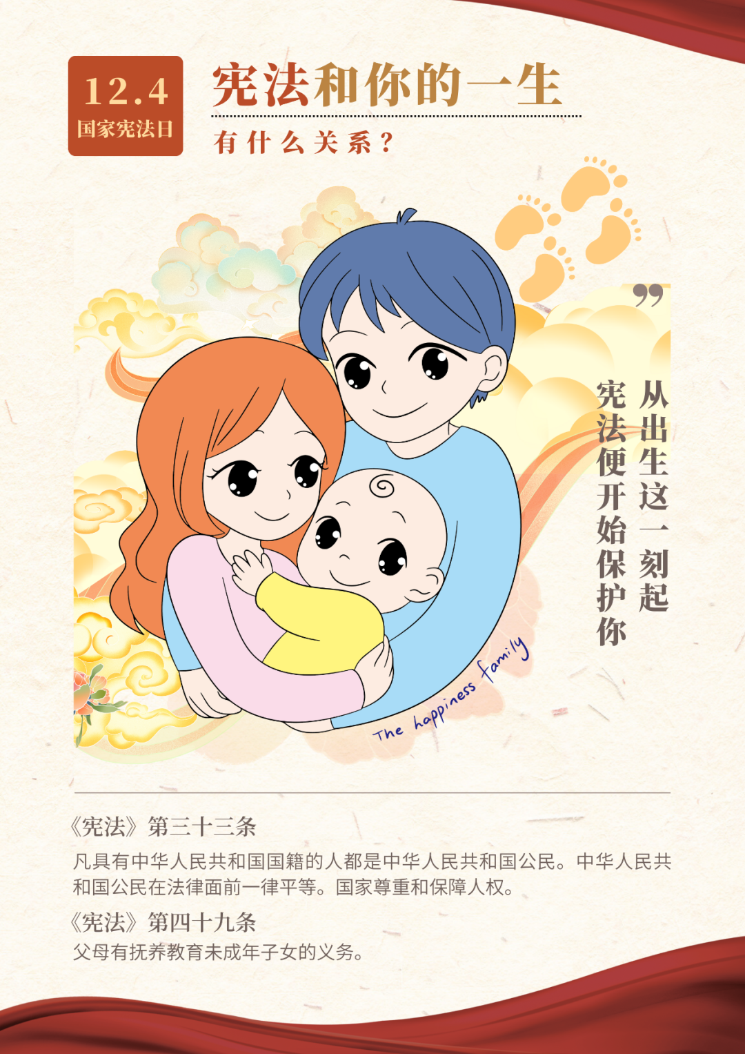 云南省人民检察院