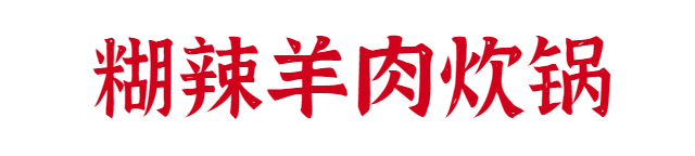 云南省文化和旅游厅