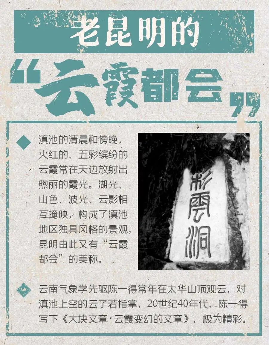 昆明文旅