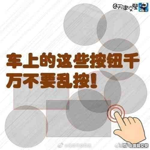 云南曲靖交警