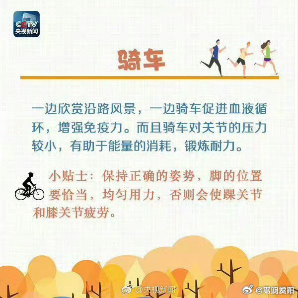 嵩明发布