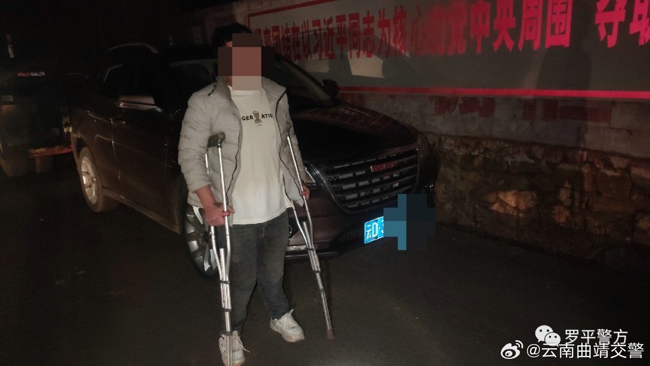 云南曲靖交警