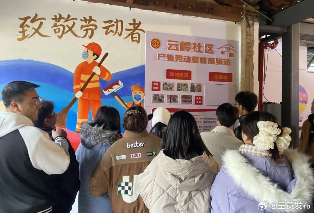 云岭社区联合交职学院开展基层社会治理课程实习实践活动