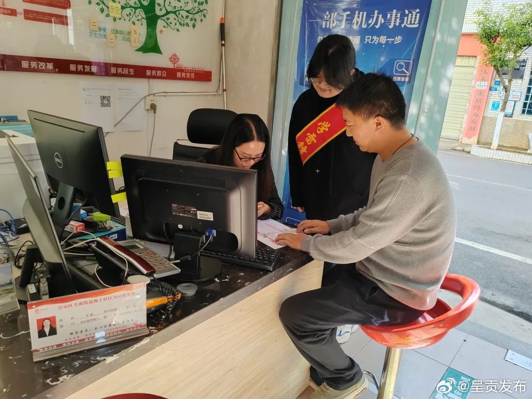 呈贡发布