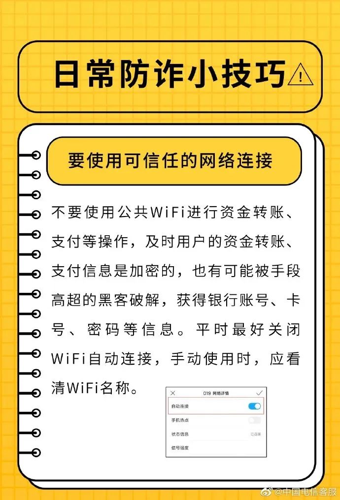 云南广播电视台微信