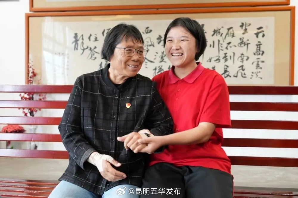 昆明五华发布