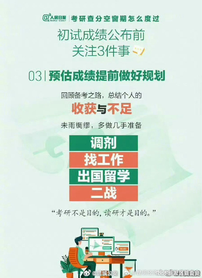 昆明经济技术开发区管委会