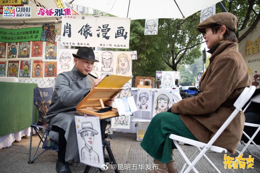 昆明五华发布