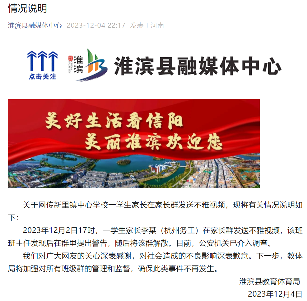 昆明信息港/cnkmxxg